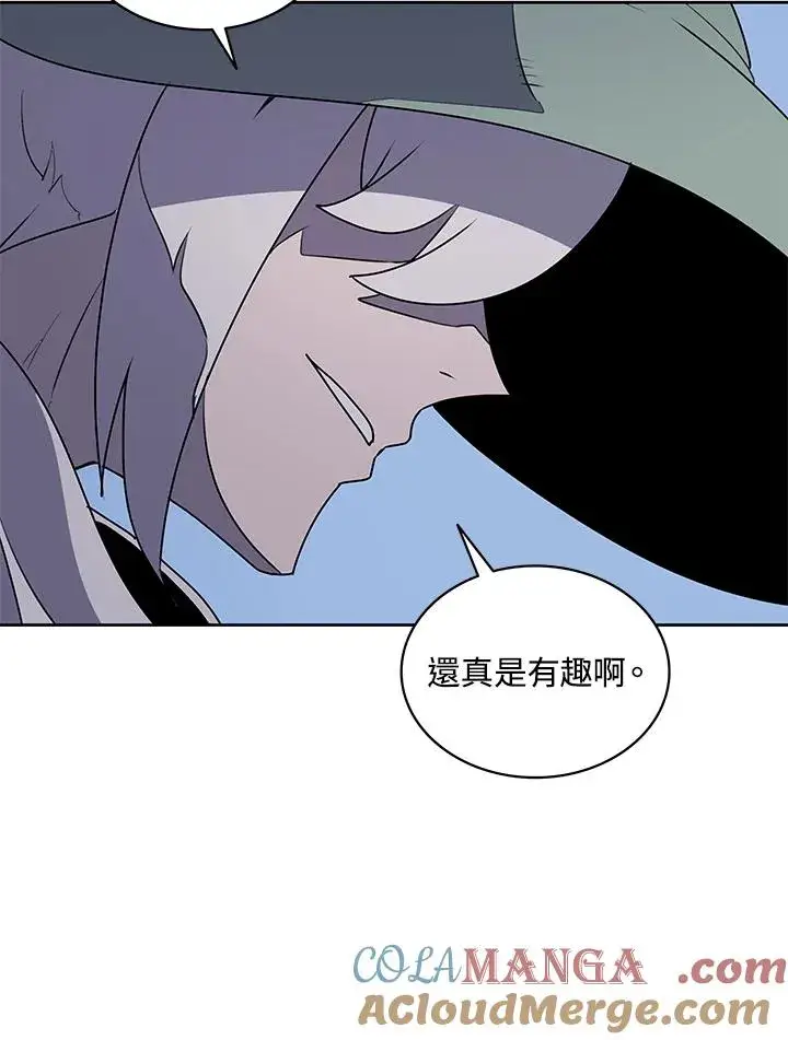 《噬书魔法师》第93话图64