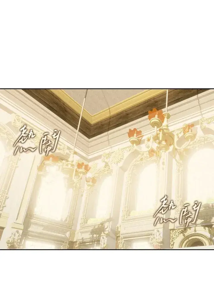 《噬书魔法师》第93话图90