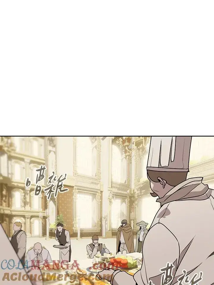 《噬书魔法师》第93话图91