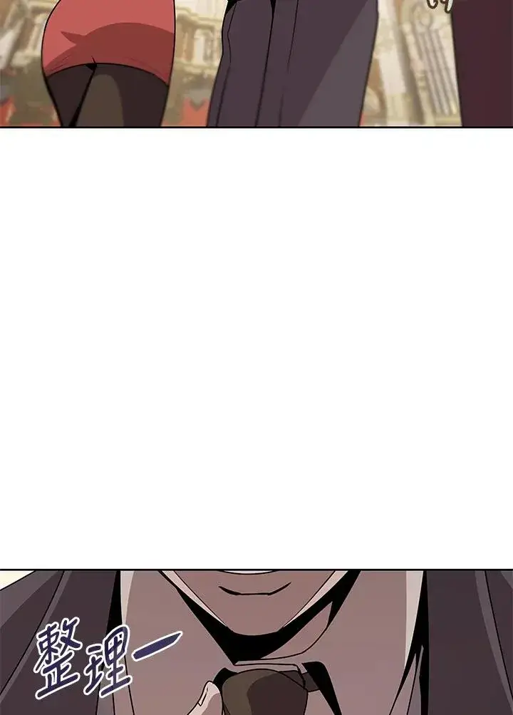 《噬书魔法师》第94话图2