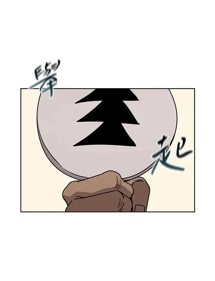 《噬书魔法师》第94话图30