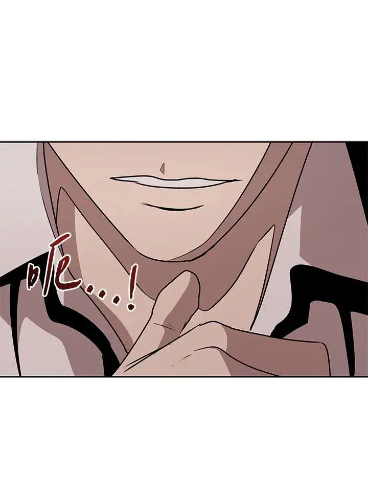 《噬书魔法师》第95话图38