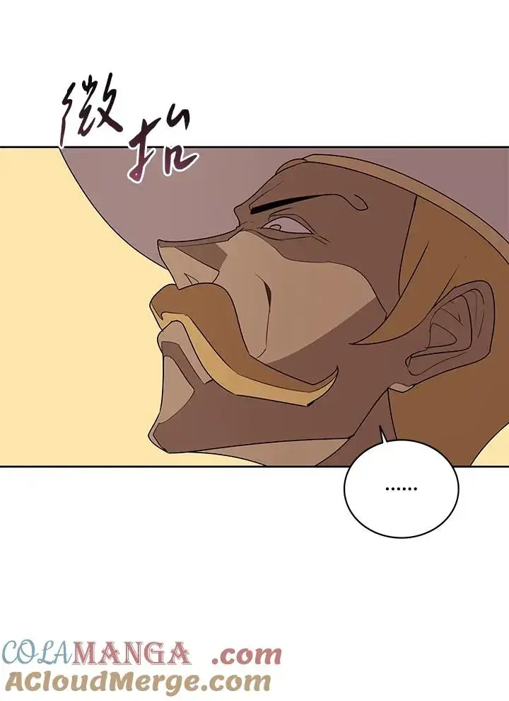 《噬书魔法师》第95话图58