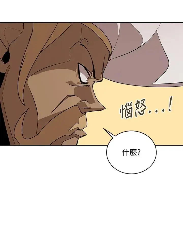 《噬书魔法师》第95话图78