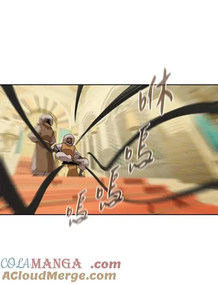 《噬书魔法师》第95话图88