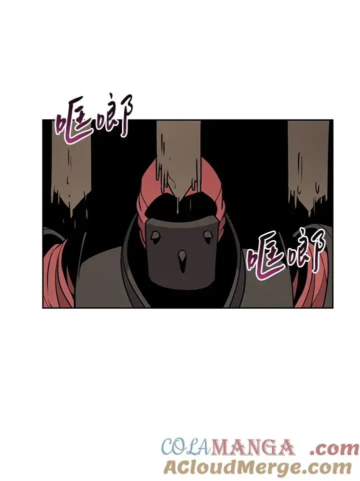 《噬书魔法师》第96话图40