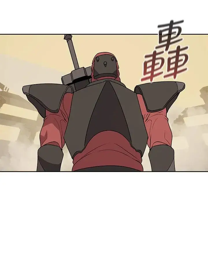 《噬书魔法师》第96话图41