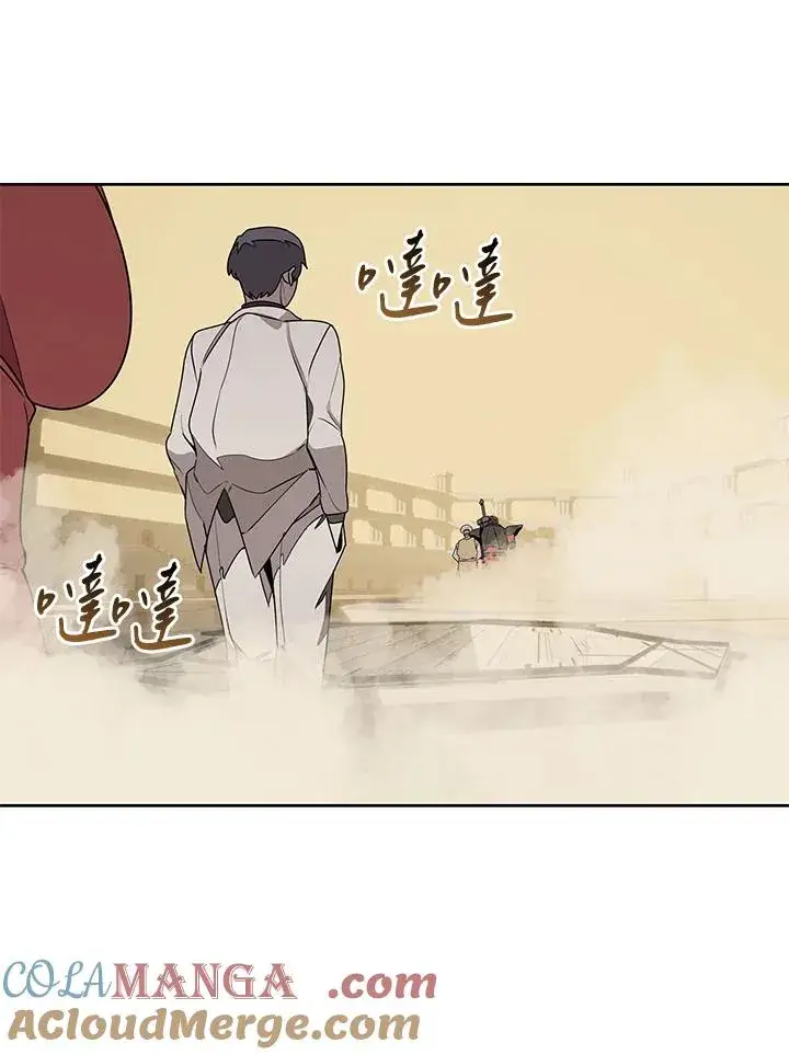 《噬书魔法师》第96话图46