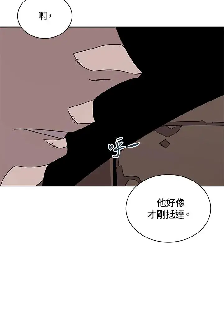 《噬书魔法师》第96话图53