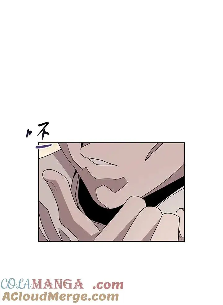 《噬书魔法师》第96话图61
