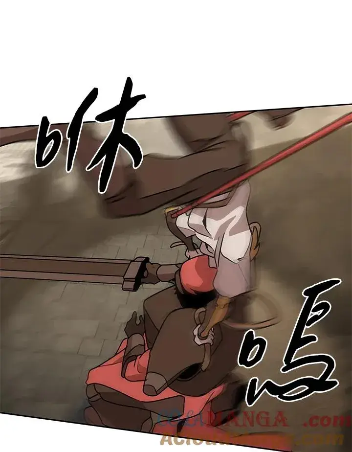 《噬书魔法师》第96话图76
