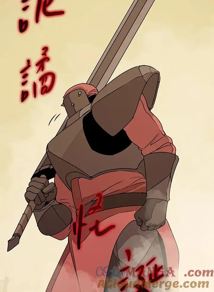 《噬书魔法师》第96话图94