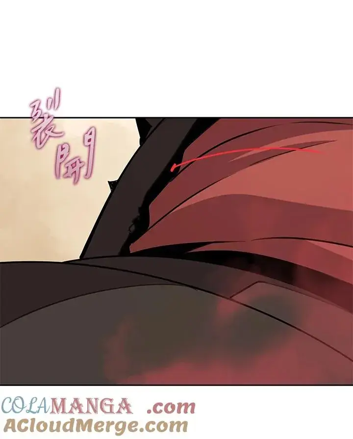 《噬书魔法师》第97话图22