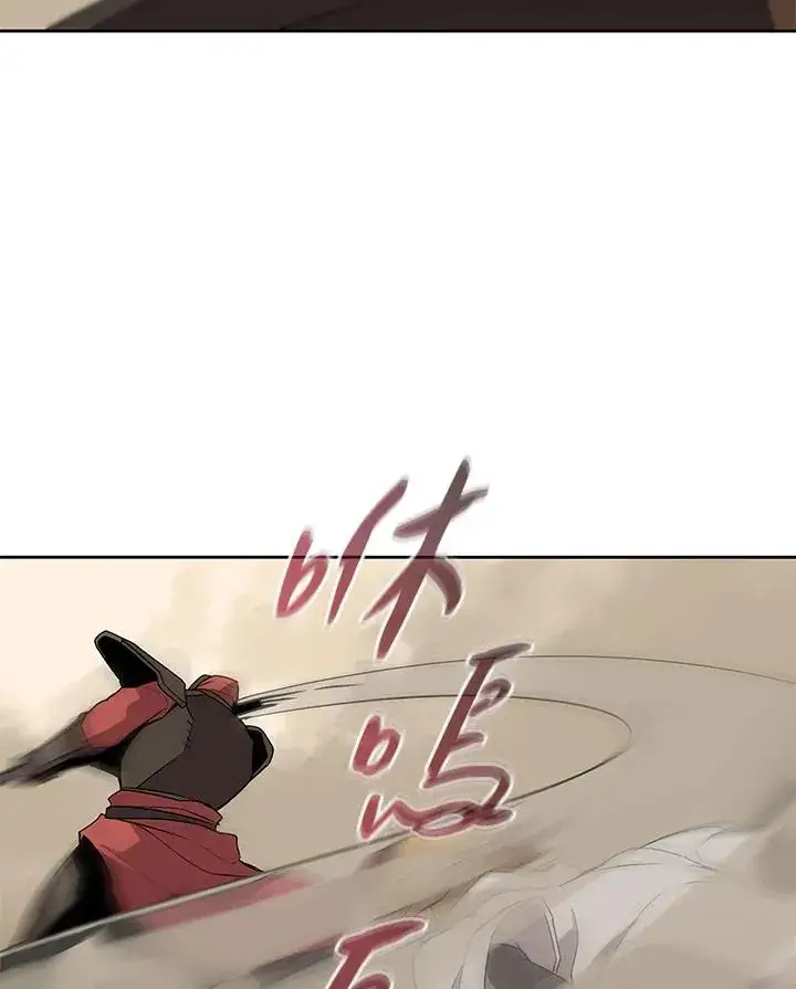 《噬书魔法师》第97话图24