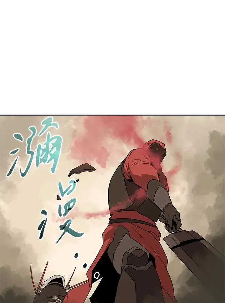 《噬书魔法师》第97话图48