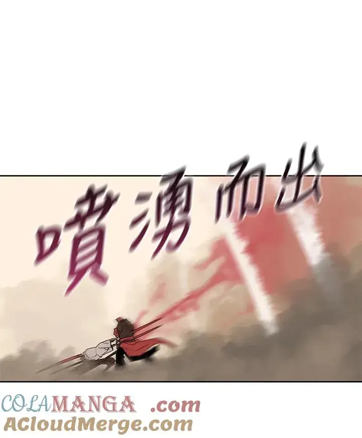 《噬书魔法师》第97话图52
