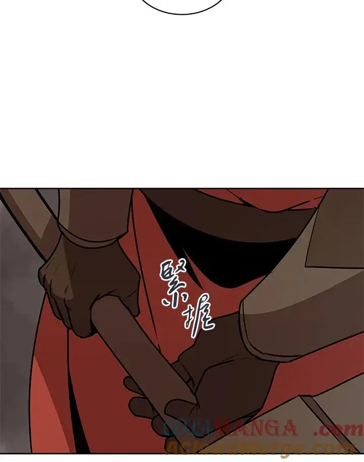 《噬书魔法师》第97话图61