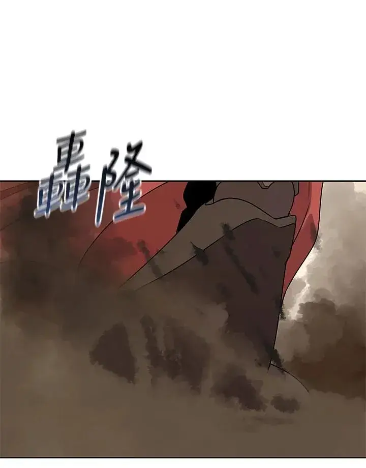 《噬书魔法师》第97话图65