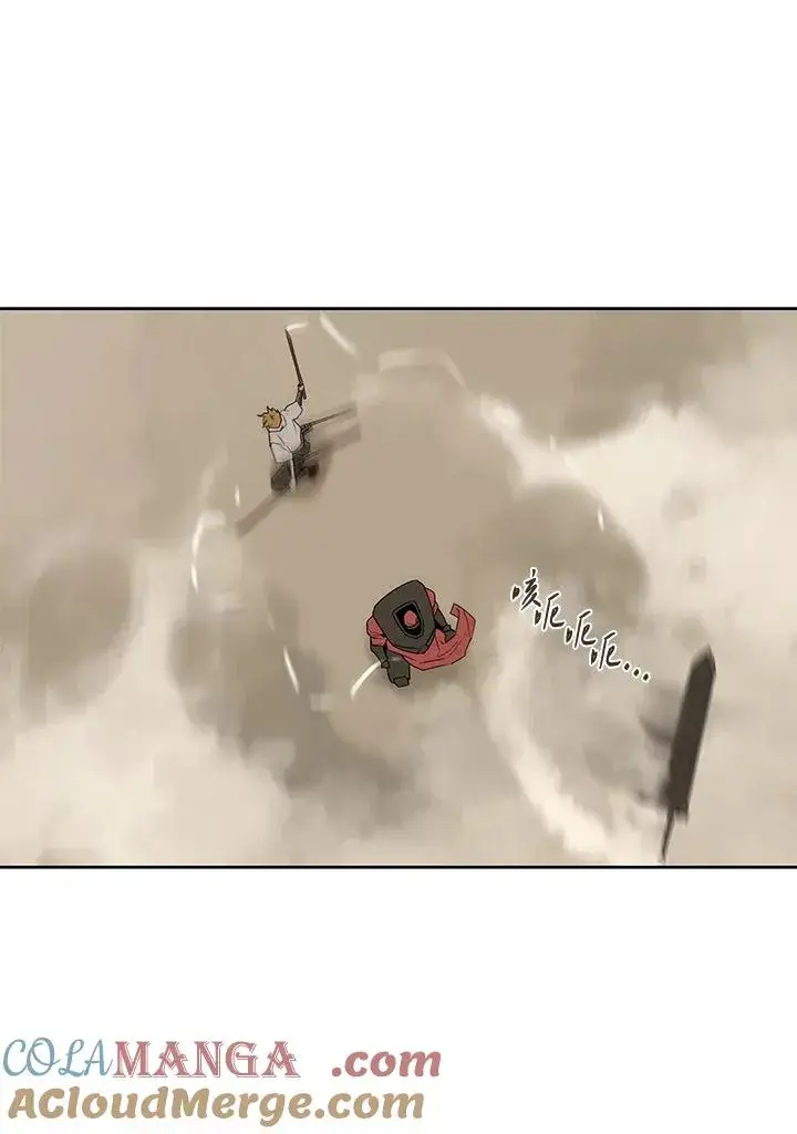 《噬书魔法师》第97话图76