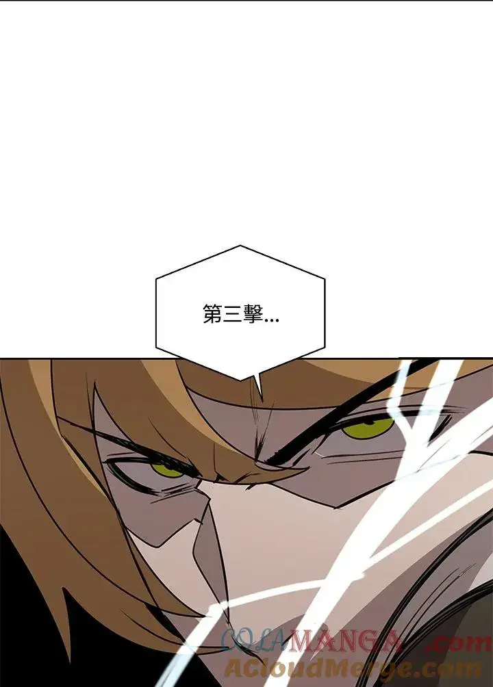 《噬书魔法师》第97话图79