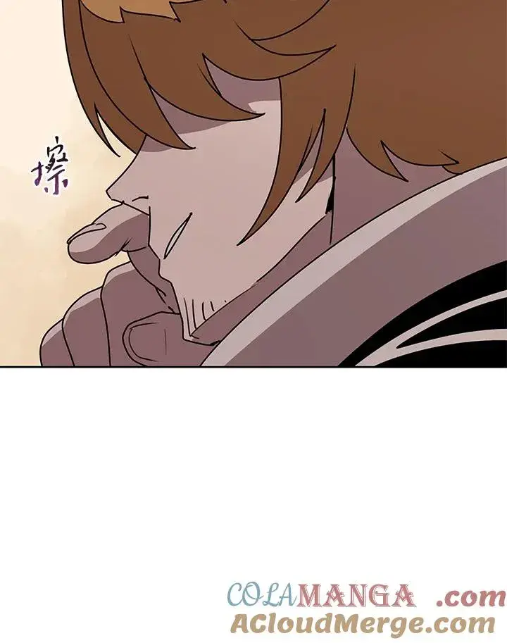 《噬书魔法师》第97话图88