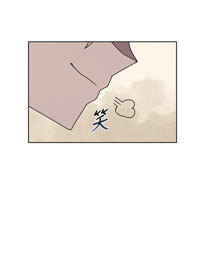 《噬书魔法师》第98话图48