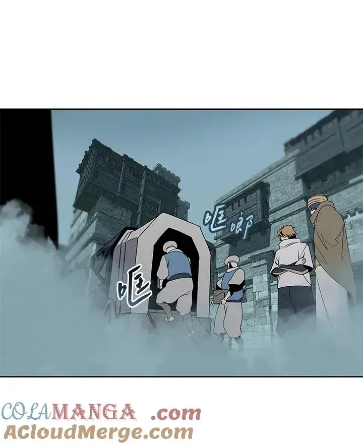 《噬书魔法师》第98话图53