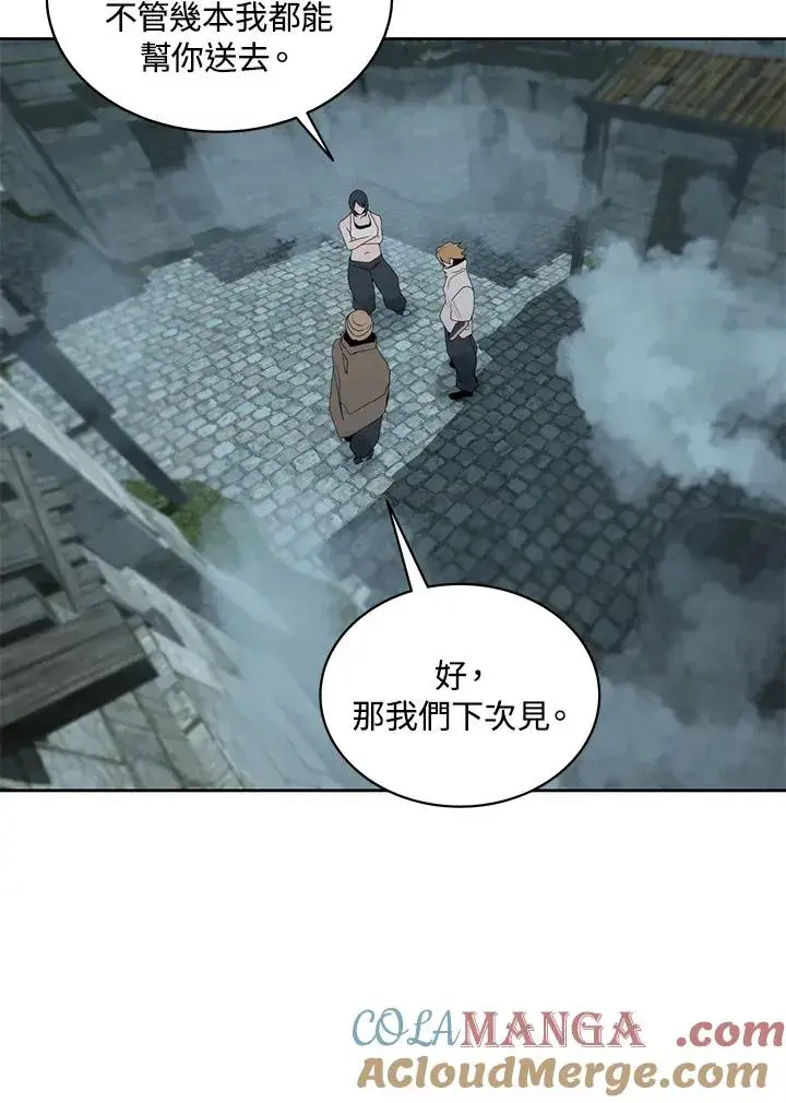 《噬书魔法师》第98话图73