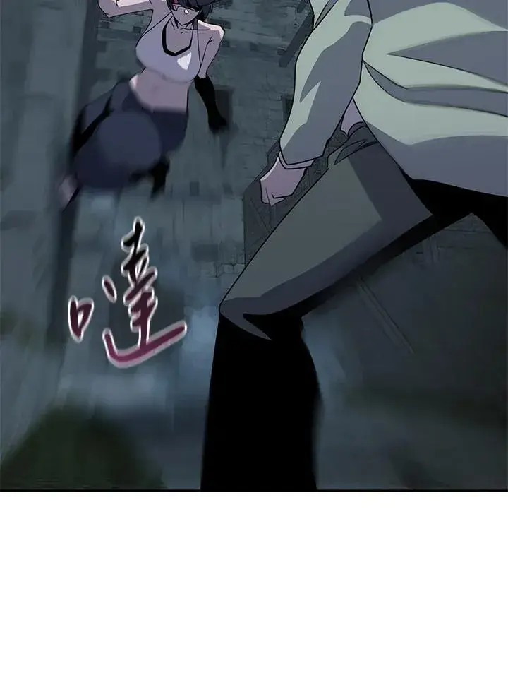 《噬书魔法师》第98话图95
