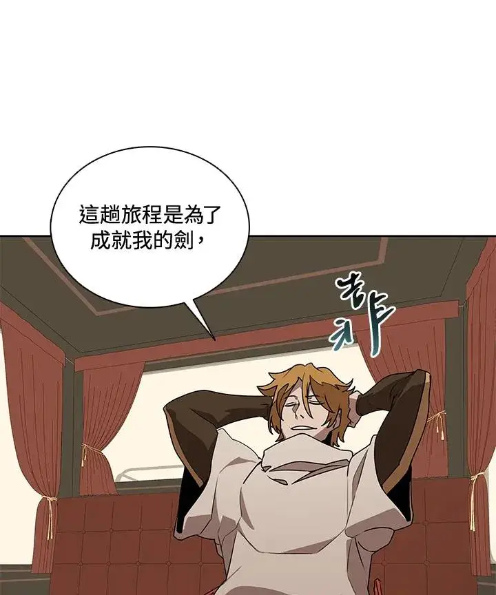 《噬书魔法师》第99话图35
