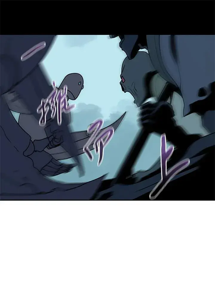 《噬书魔法师》第99话图78
