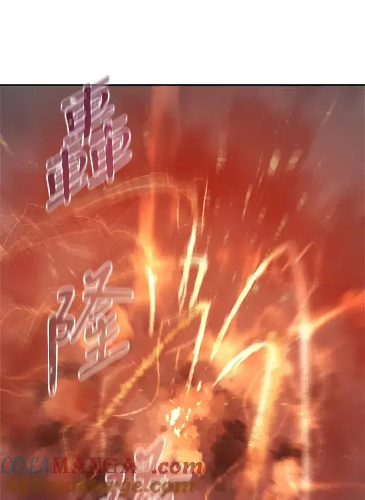 《噬书魔法师》第99话图85