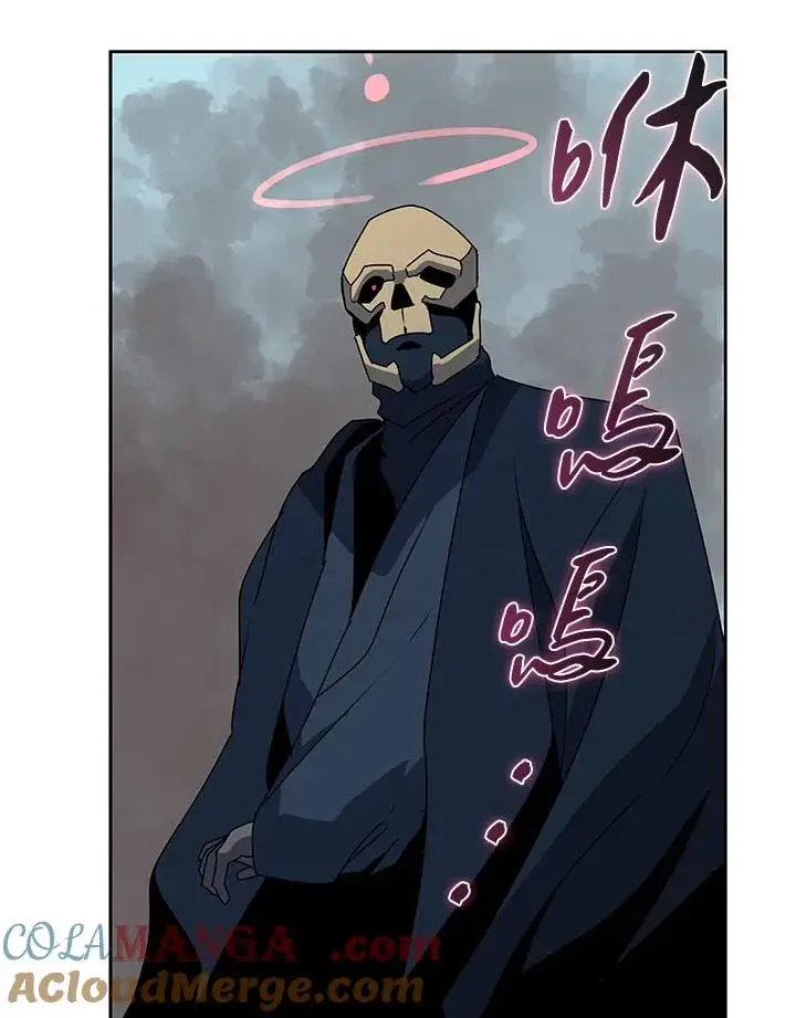 《噬书魔法师》第99话图91