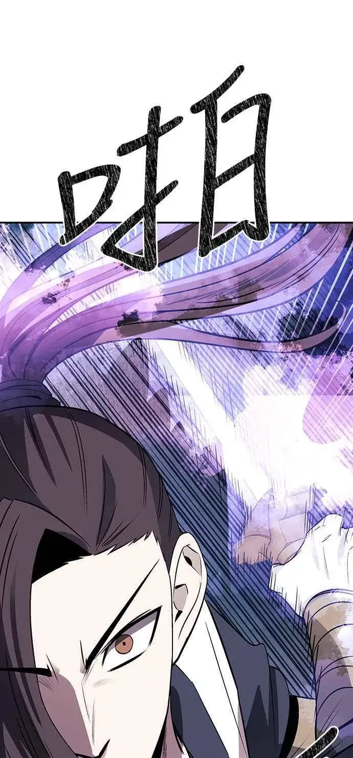《史无前例的剑术天才》第51话图6