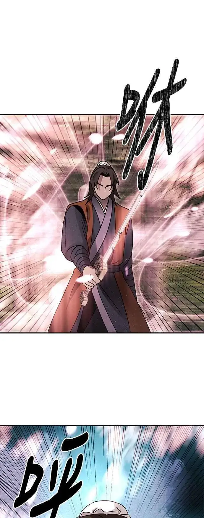 《史无前例的剑术天才》第51话图62