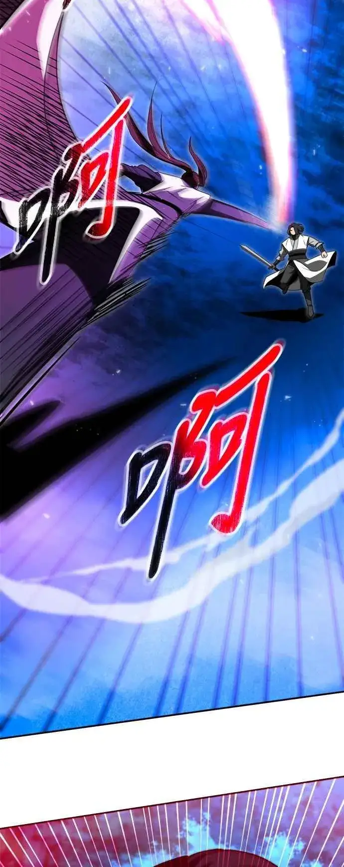 《史无前例的剑术天才》第58话图62