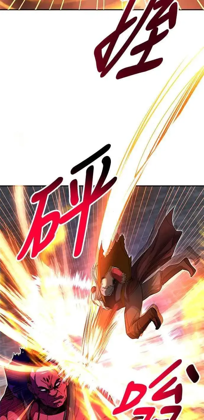 《史无前例的剑术天才》第62话图78