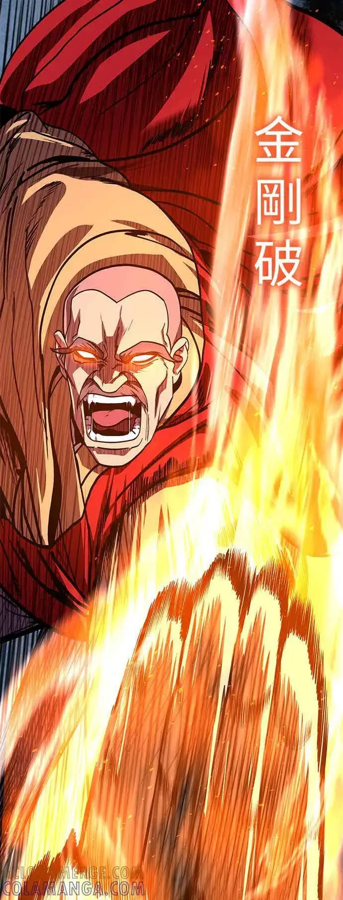 《史无前例的剑术天才》第65话图19