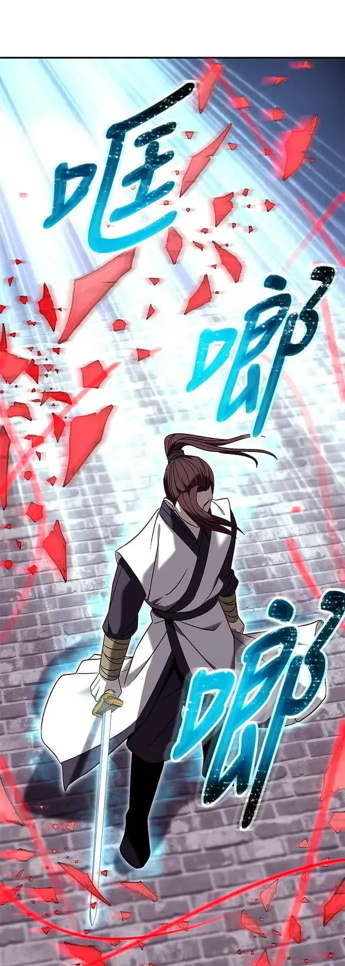《史无前例的剑术天才》第65话图72
