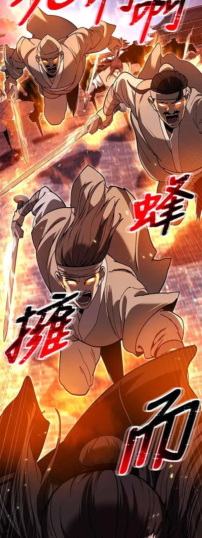 《史无前例的剑术天才》第66话图85