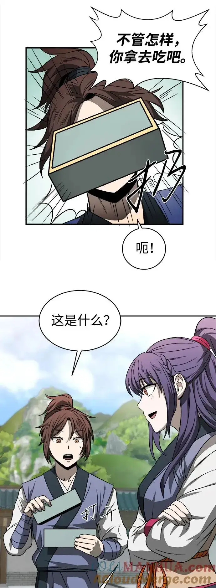 《史无前例的剑术天才》第7话图40