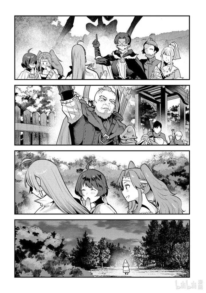 《事与愿违的不死冒险者》43 哈特哈拉尔图34