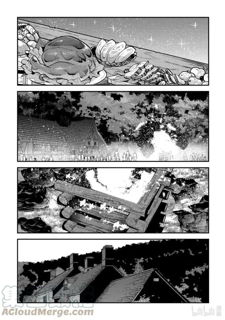 《事与愿违的不死冒险者》43 哈特哈拉尔图35
