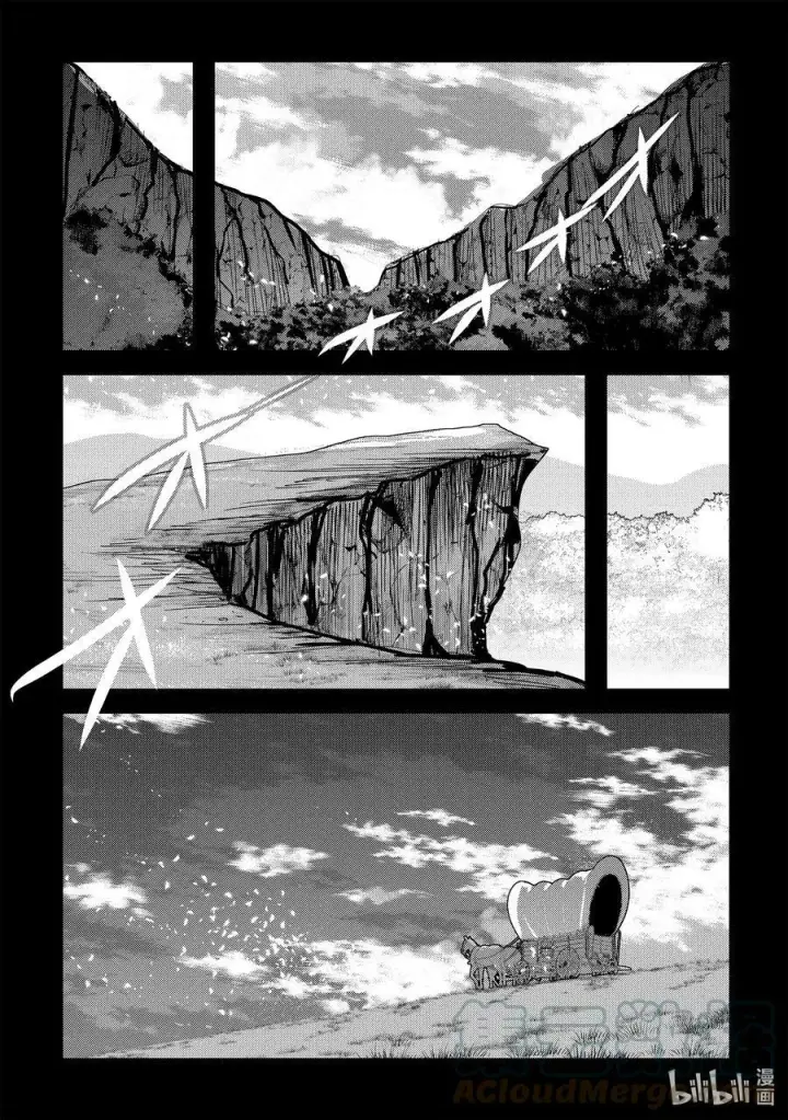 《事与愿违的不死冒险者》46 只要一起走图3