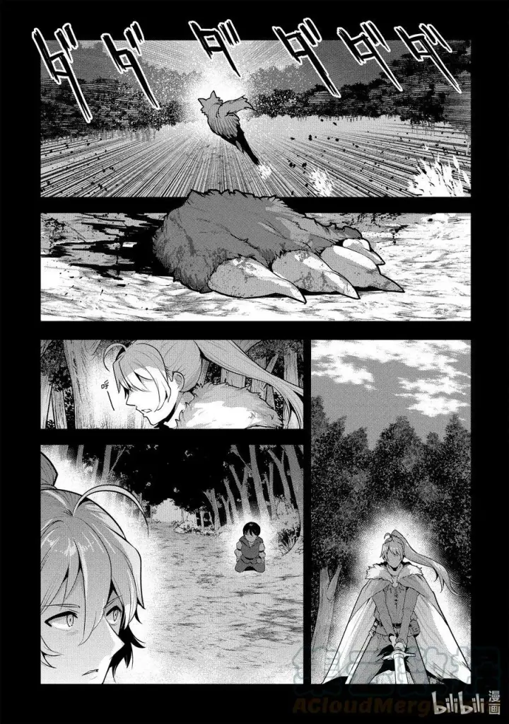 《事与愿违的不死冒险者》47 对不起图35