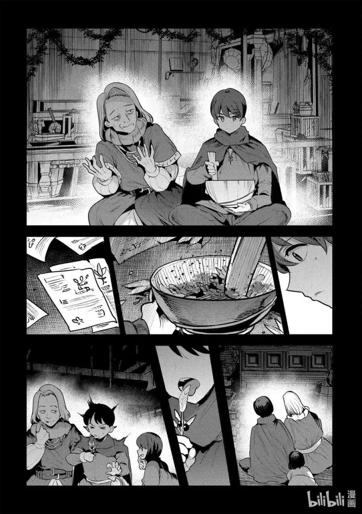 《事与愿违的不死冒险者》48 神银级冒险者图32