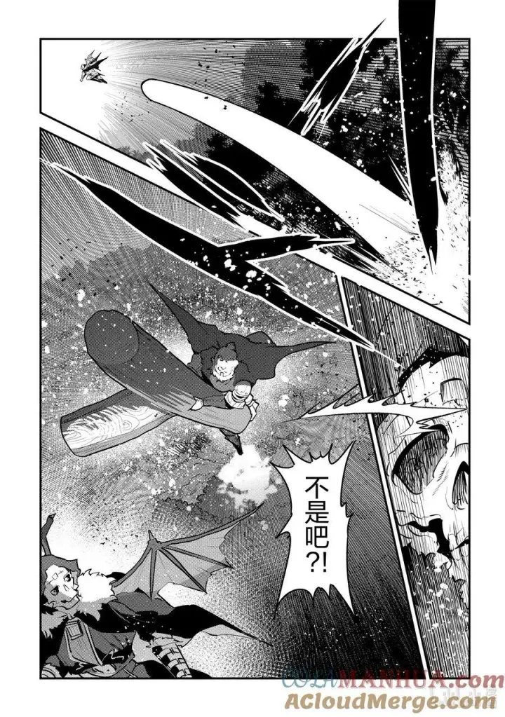 《事与愿违的不死冒险者》53 互殴图13