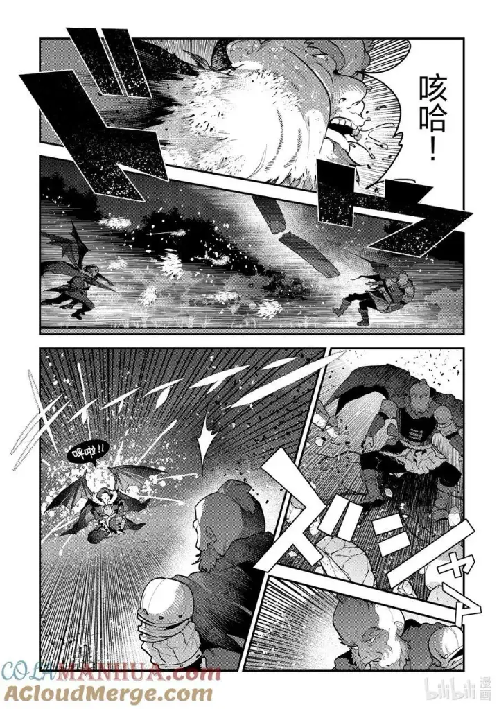 《事与愿违的不死冒险者》53 互殴图23