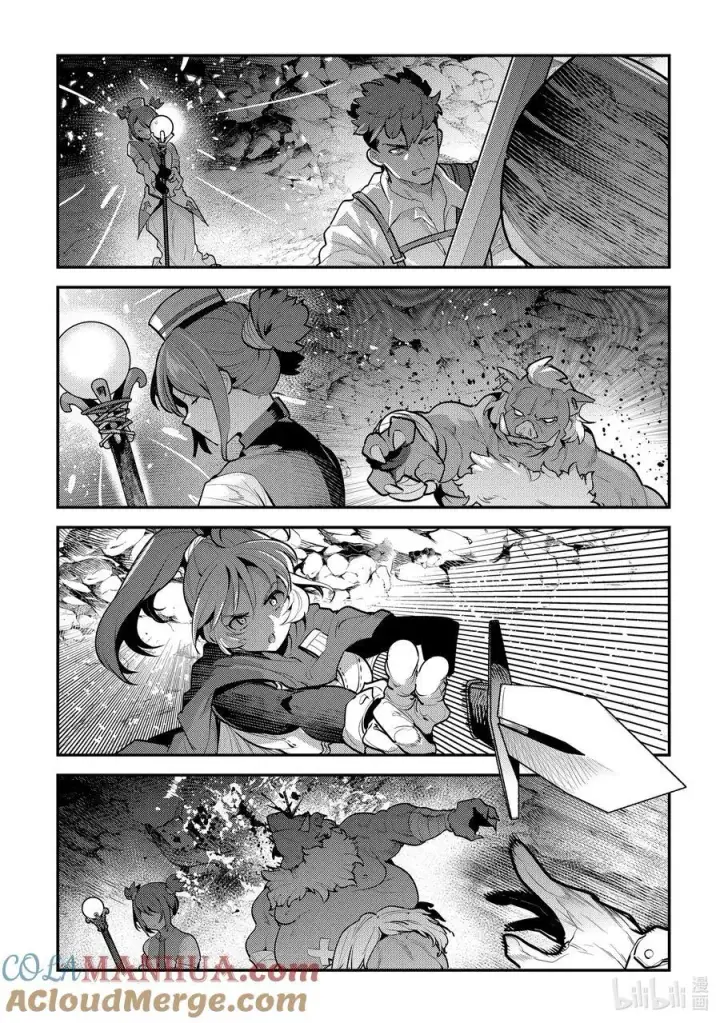 《事与愿违的不死冒险者》58 香图5
