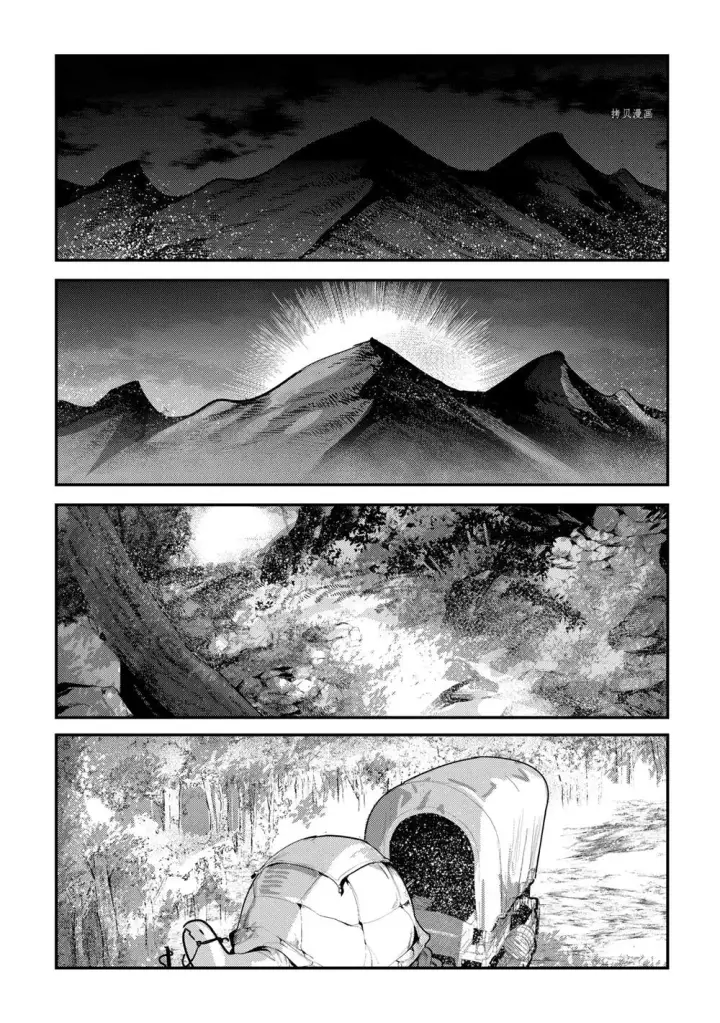 《事与愿违的不死冒险者》第42话图21